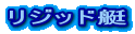 Wbh
